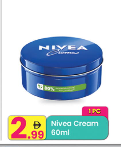 available at Everyday Center in UAE - Ras al Khaimah