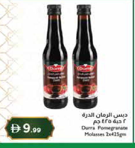 Pomegranate available at إسطنبول سوبرماركت in الإمارات العربية المتحدة , الامارات - ٱلْعَيْن‎