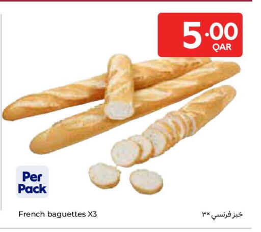 available at كارفور in قطر - الوكرة