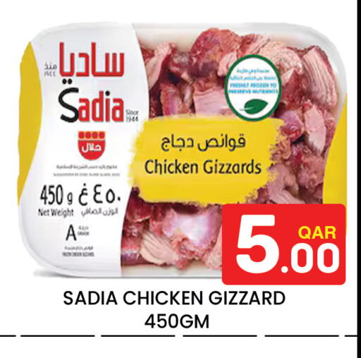 available at Majlis Hypermarket in Qatar - Doha