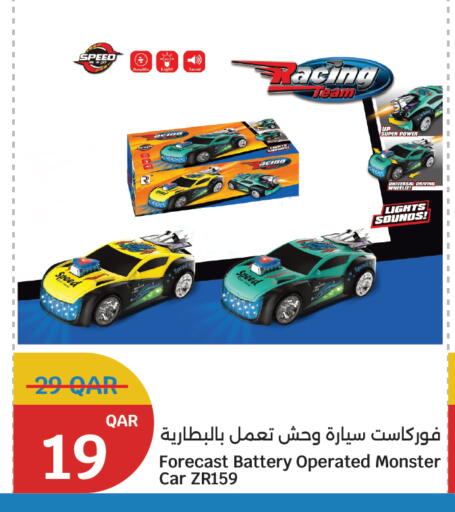 available at سيتي هايبرماركت in قطر - الضعاين