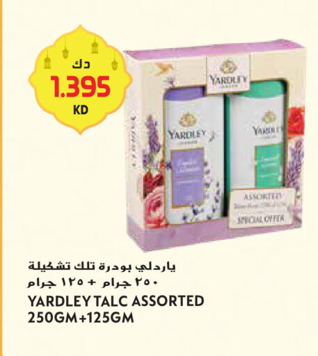 available at Grand Hyper in Kuwait - Kuwait City