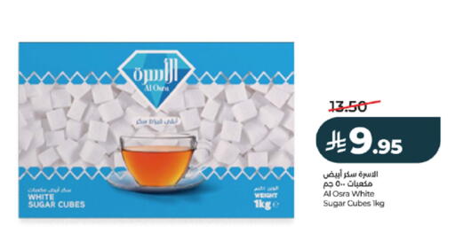 available at لولو هايبرماركت in مملكة العربية السعودية, السعودية, سعودية - تبوك