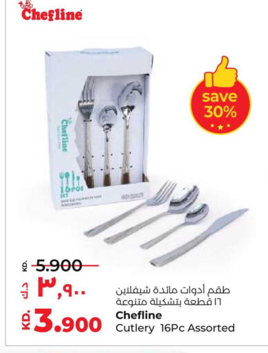 available at لولو هايبر ماركت in الكويت - مدينة الكويت