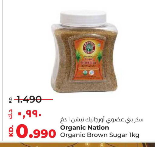 available at لولو هايبر ماركت in الكويت - محافظة الأحمدي