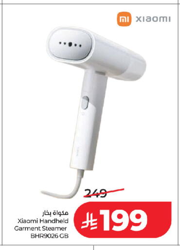 available at LULU Hypermarket in KSA, Saudi Arabia, Saudi - Jeddah