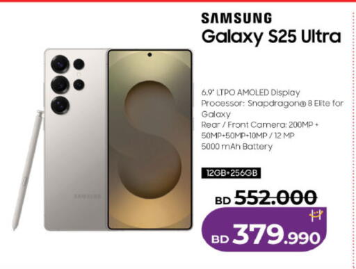 available at LuLu Hypermarket in Bahrain