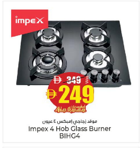 available at كنز هايبرماركت in الإمارات العربية المتحدة , الامارات - الشارقة / عجمان