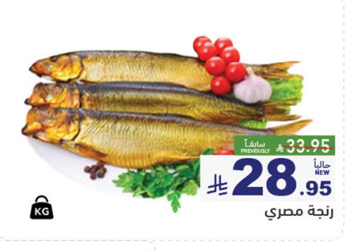 available at Aswaq Ramez in KSA, Saudi Arabia, Saudi - Al Hasa