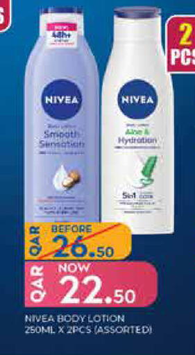 available at New Indian Supermarket in Qatar - Al Rayyan