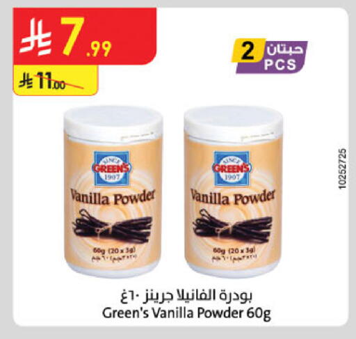 Vanilla available at الدانوب in مملكة العربية السعودية, السعودية, سعودية - مكة المكرمة