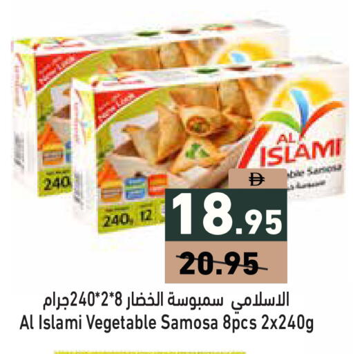 available at أسواق رامز in الإمارات العربية المتحدة , الامارات - دبي