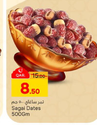 available at Paris Hypermarket in Qatar - Doha