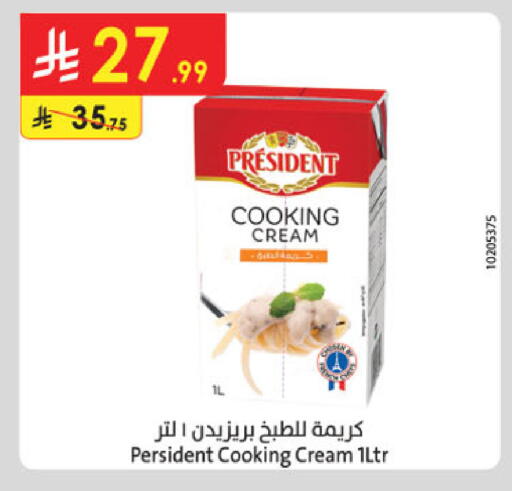 available at الدانوب in مملكة العربية السعودية, السعودية, سعودية - الرياض