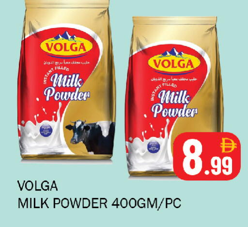 available at سوق المبارك هايبرماركت in الإمارات العربية المتحدة , الامارات - الشارقة / عجمان