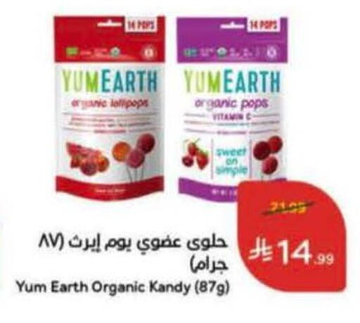 available at هايبر بنده in مملكة العربية السعودية, السعودية, سعودية - جدة