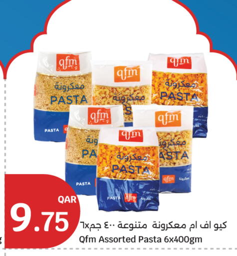 available at City Hypermarket in Qatar - Doha