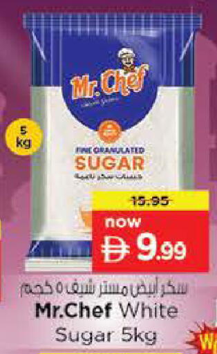 available at Nesto Hypermarket in UAE - Fujairah