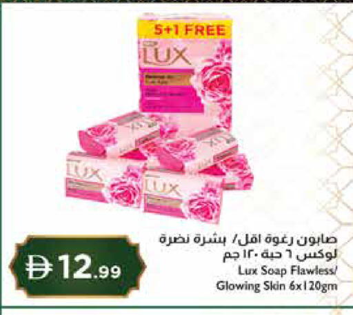 available at إسطنبول سوبرماركت in الإمارات العربية المتحدة , الامارات - ٱلْعَيْن‎