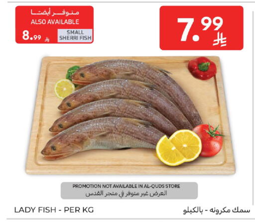 available at Carrefour in KSA, Saudi Arabia, Saudi - Al Khobar