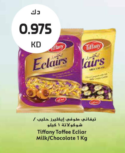 available at جراند هايبر in الكويت - محافظة الأحمدي