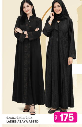 available at Ansar Gallery in Qatar - Al Shamal