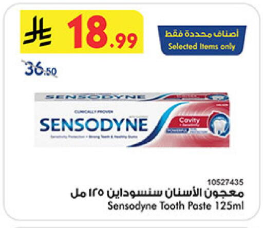 available at بن داود in مملكة العربية السعودية, السعودية, سعودية - خميس مشيط