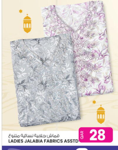 available at Ansar Gallery in Qatar - Al Shamal