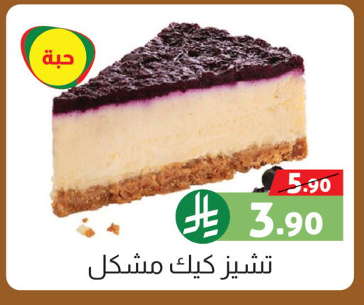 available at صالة العروض in مملكة العربية السعودية, السعودية, سعودية - خميس مشيط
