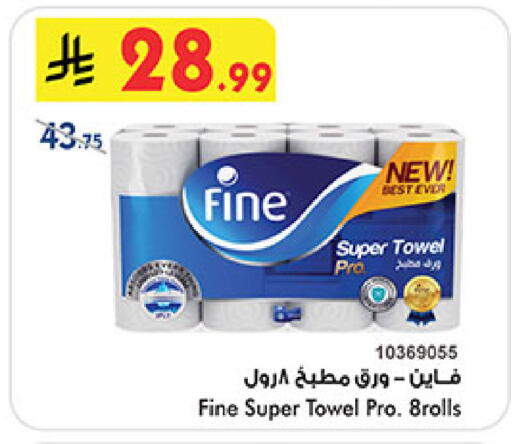 available at بن داود in مملكة العربية السعودية, السعودية, سعودية - خميس مشيط