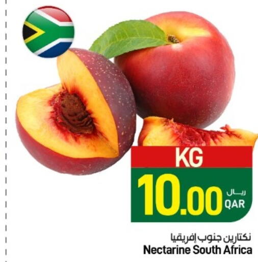 available at SPAR in Qatar - Al Wakra