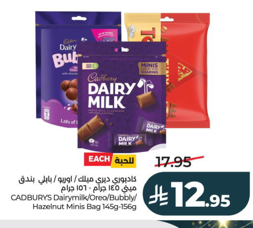 available at LULU Hypermarket in KSA, Saudi Arabia, Saudi - Al Khobar