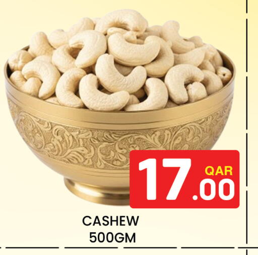 available at Majlis Hypermarket in Qatar - Doha