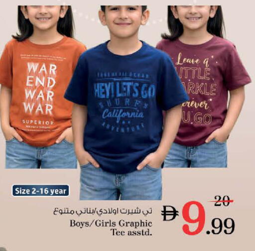 available at Nesto Hypermarket in UAE - Al Ain