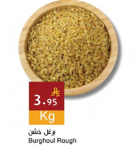 available at Hala Markets in KSA, Saudi Arabia, Saudi - Mecca