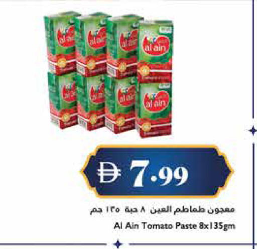 Tomato available at Trolleys Supermarket in UAE - Sharjah / Ajman