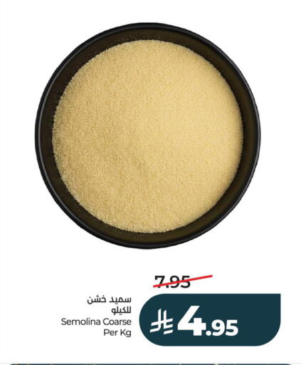 available at LULU Hypermarket in KSA, Saudi Arabia, Saudi - Al Khobar