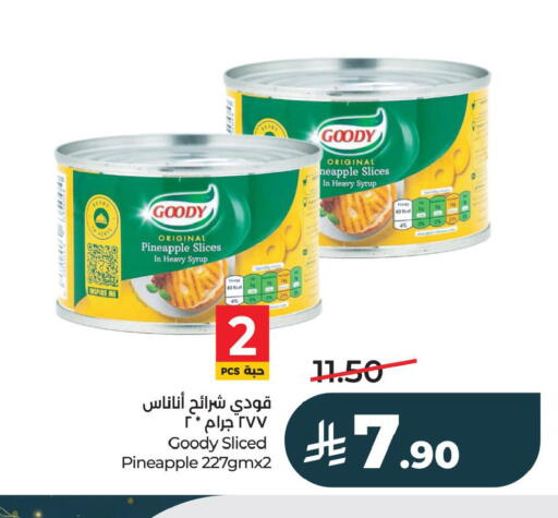 Pineapple available at LULU Hypermarket in KSA, Saudi Arabia, Saudi - Al Khobar