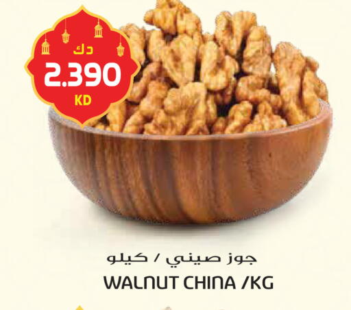 available at جراند هايبر in الكويت - محافظة الأحمدي