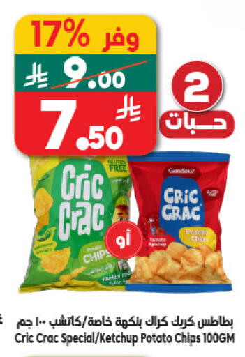 Potato available at Dukan in KSA, Saudi Arabia, Saudi - Mecca