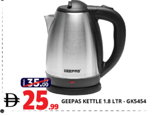 available at اكسبرس المدينة هايبرماركت in الإمارات العربية المتحدة , الامارات - أبو ظبي