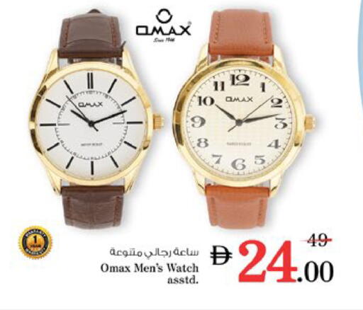 available at Nesto Hypermarket in UAE - Dubai