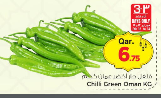 Chilli from Oman available at مارك & سيف in قطر - الريان