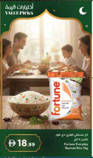 available at إسطنبول سوبرماركت in الإمارات العربية المتحدة , الامارات - ٱلْعَيْن‎