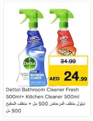 available at Nesto Hypermarket in UAE - Al Ain