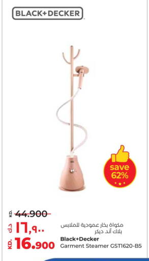 available at Lulu Hypermarket  in Kuwait - Kuwait City