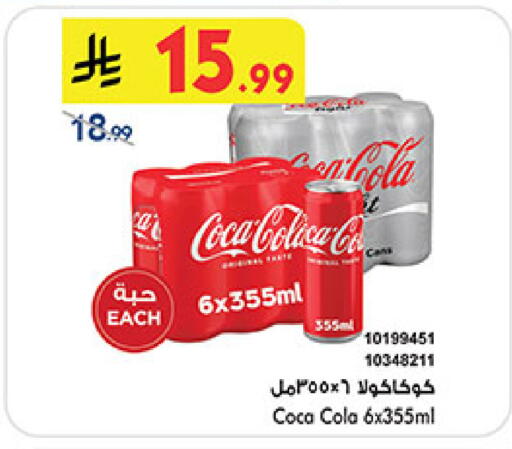 available at بن داود in مملكة العربية السعودية, السعودية, سعودية - خميس مشيط