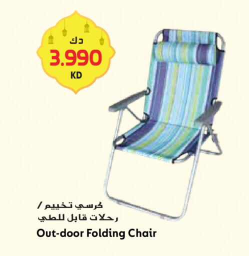 available at جراند هايبر in الكويت - محافظة الأحمدي