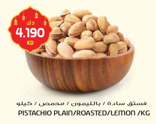 Lemon available at جراند هايبر in الكويت - محافظة الأحمدي