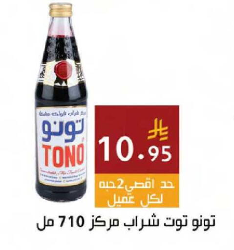 available at اسواق هلا in مملكة العربية السعودية, السعودية, سعودية - جدة